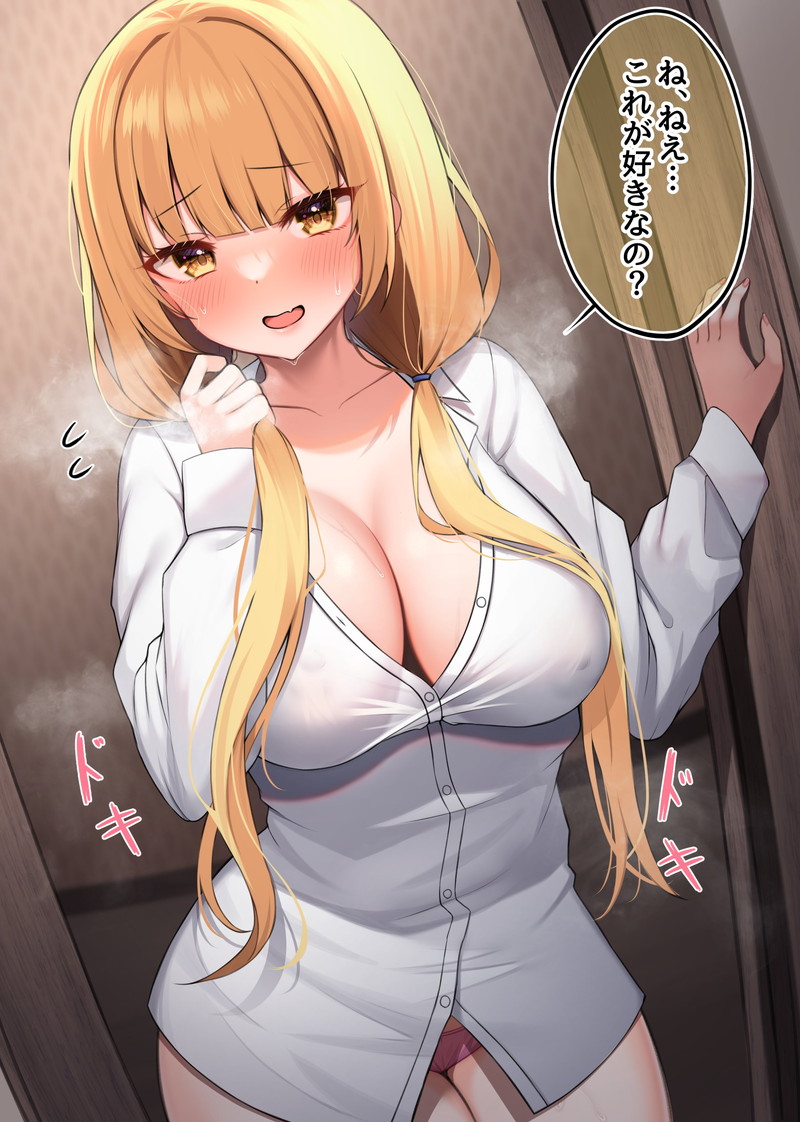 【二次】胸の谷間がエロい格好の女の子たちのエロ画像 Part２２