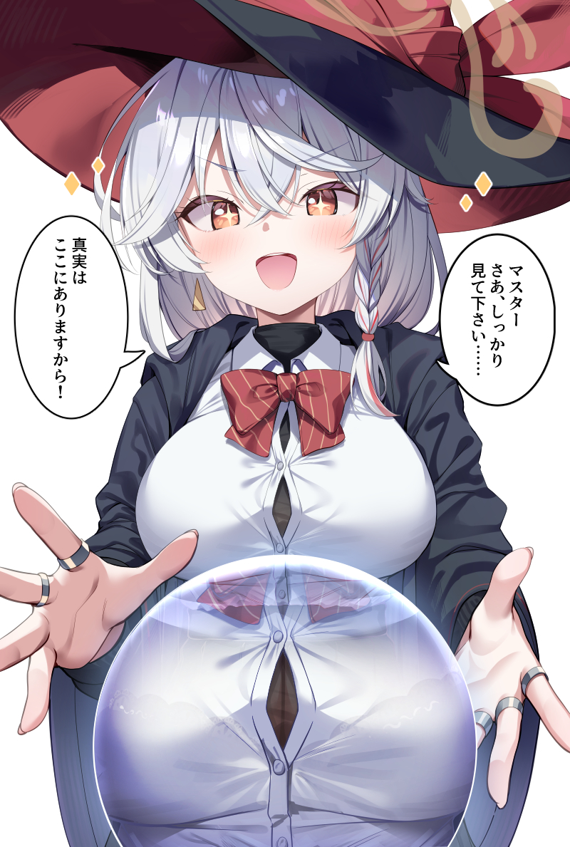 【ビックリ】ラッキースケベな二次エロ画像まとめ Part２９
