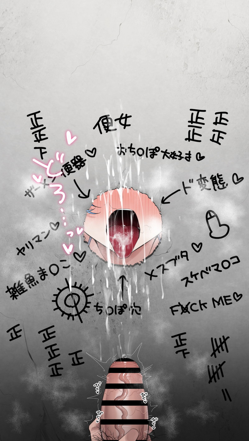 【二次】顔や身体がザーメンでドロドロになったぶっかけエロ画像 Part７