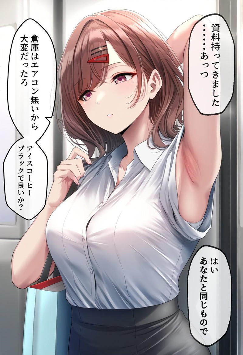 アイマスシリーズのエロ画像まとめ Part７５