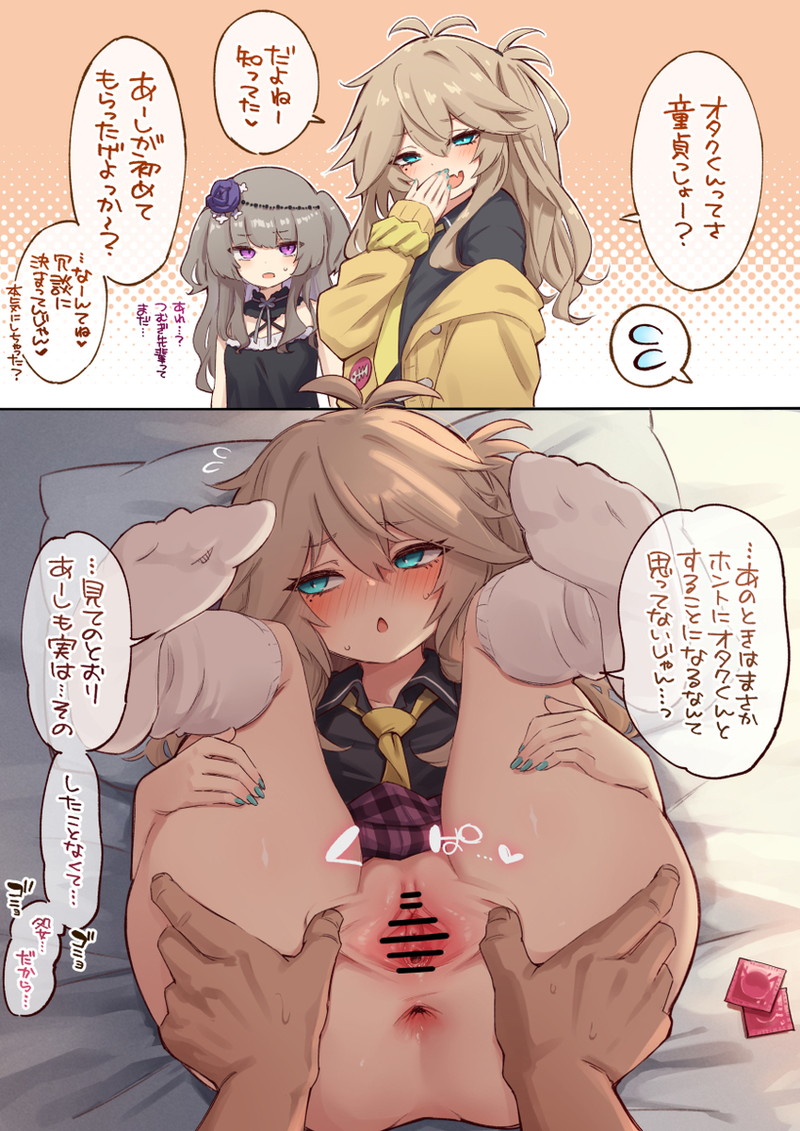 【二次】綺麗なお尻の穴や下品アナルのエロ画像 Part１０