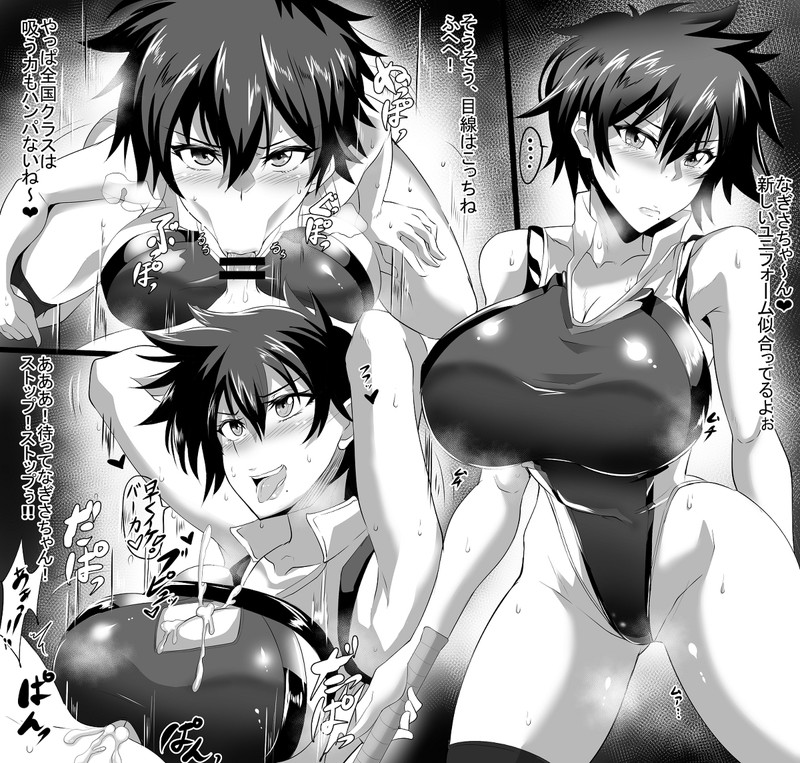 ショートヘアの女の子限定のエロ画像 Part８３