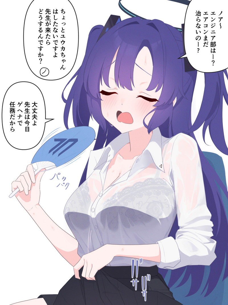 【二次】濡れ透けやスケスケな服を着た女の子のエロ画像 Part４６