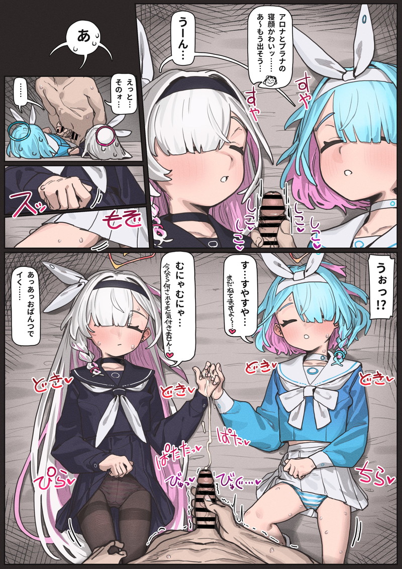 【二次】セリフ、テキスト、文字入りエロ画像 Part３５