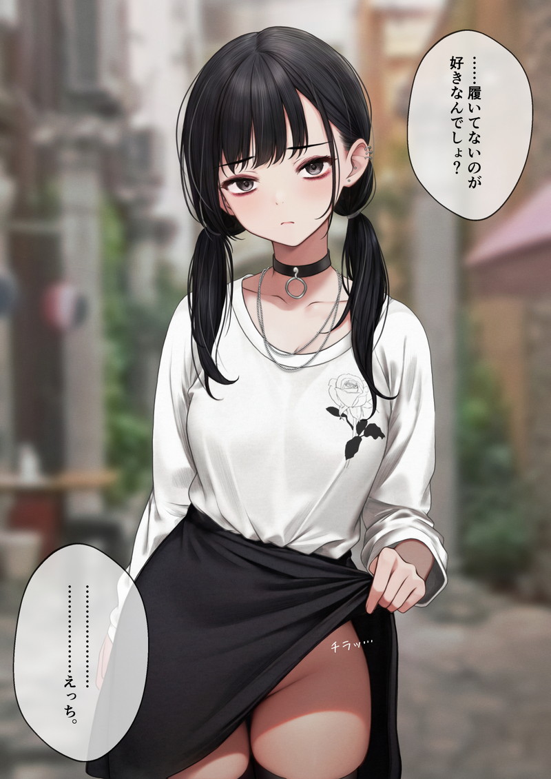 【二次】パンツを履いていないノーパン状態の女の子の画像 Part３５