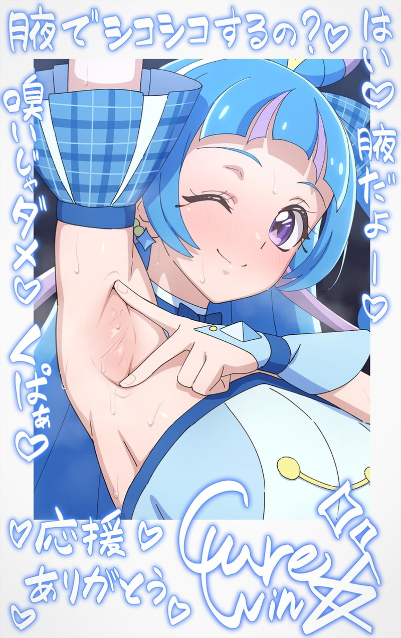 【二次】ピースサインをしている女の子たちのエロ画像 Part４５