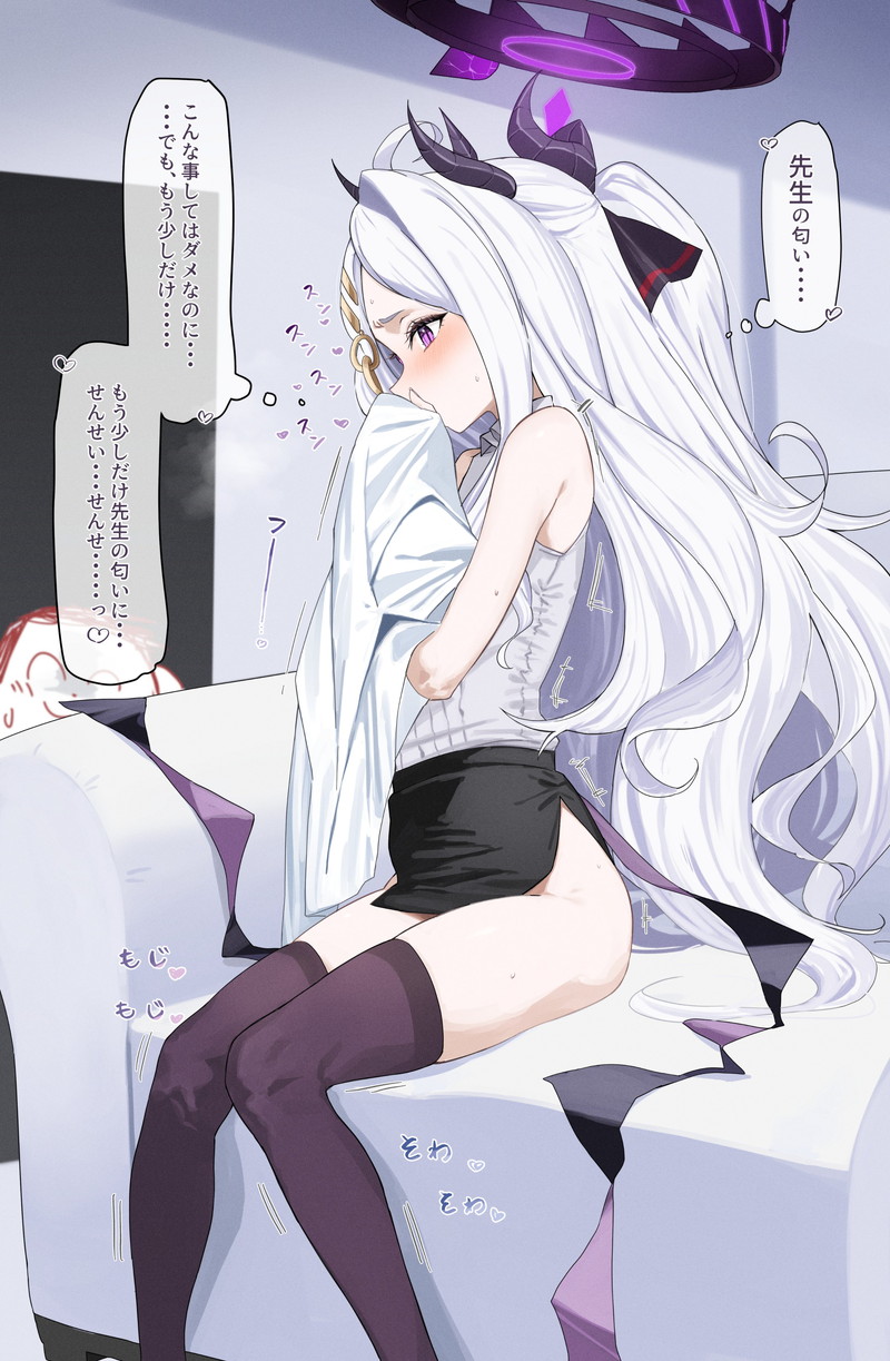 ブルーアーカイブ(ブルアカ)のエロ画像 Part１７５