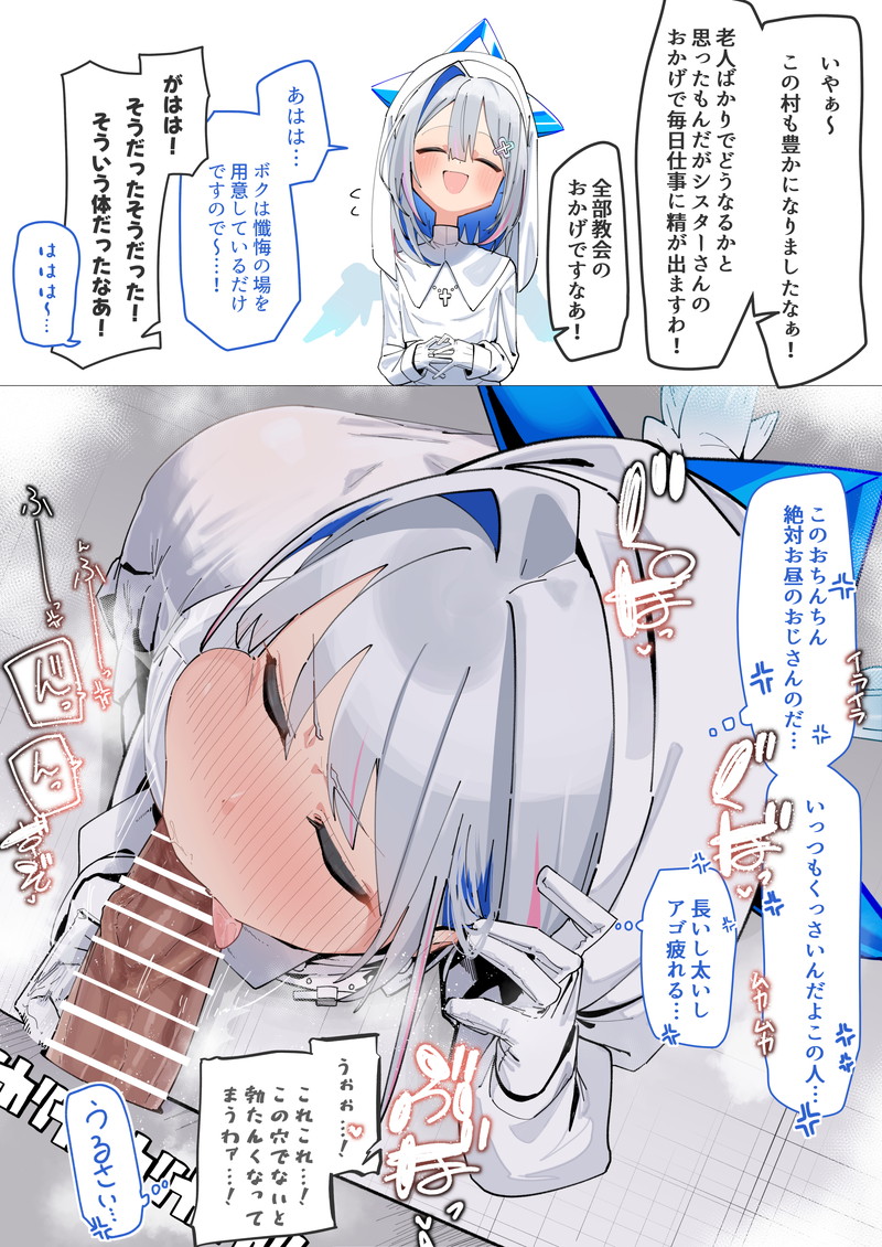 【二次】即堕ち２コマ系のエロ画像まとめ Part３６