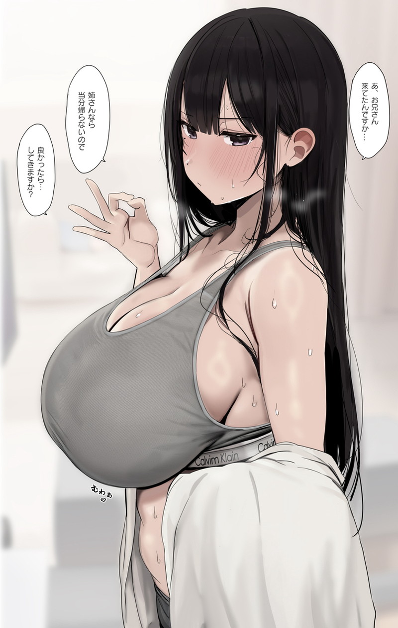 【二次】清楚、地味な見た目の女の子のエロ画像 Part５８