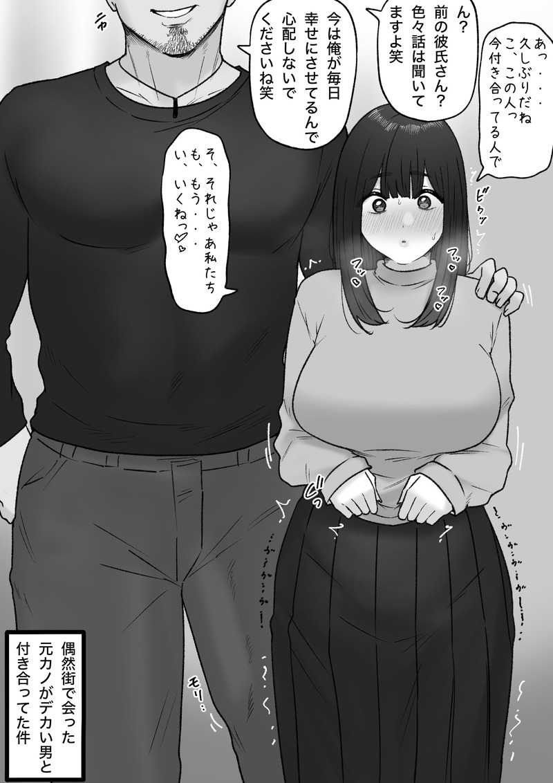 【二次】清楚、地味な見た目の女の子のエロ画像 Part５８