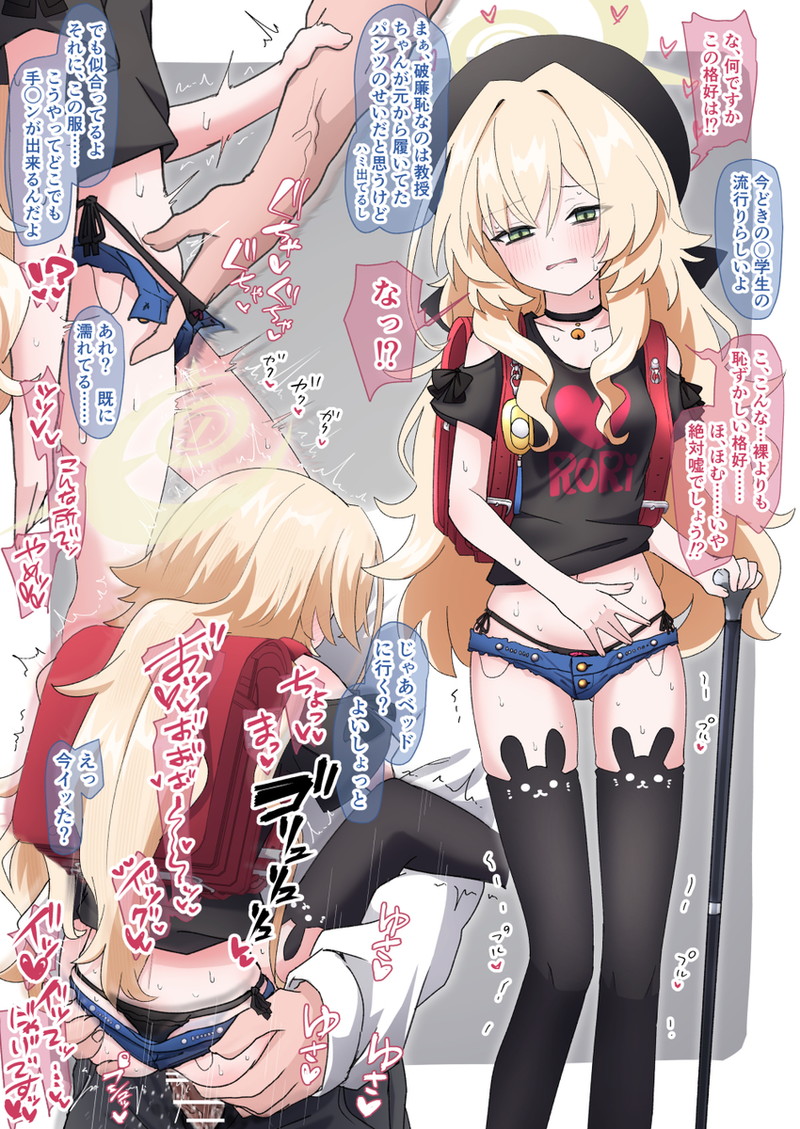 【二次】愛液、マン汁を垂らしてる女の子のエロ画像 Part４７