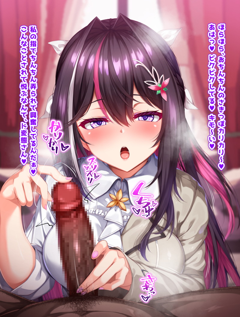 【二次】手コキされているエロ画像まとめ Part４０