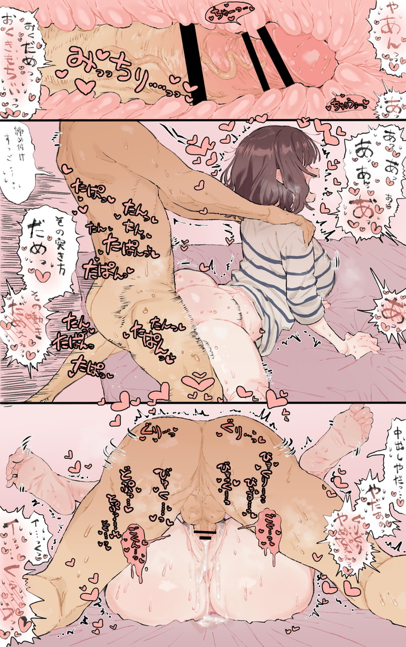 【二次】擬音、効果音でエロさ倍増のエロ画像 Part４