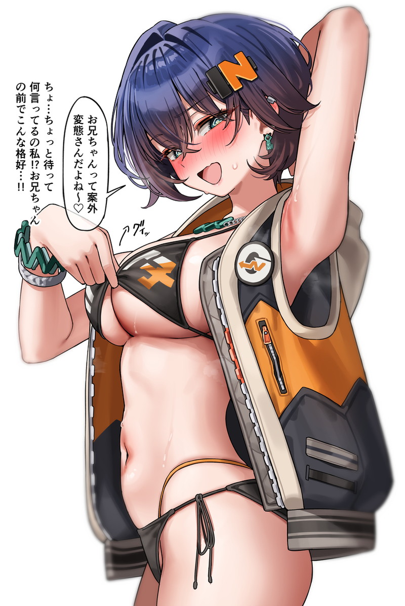 二次元の水着、ビキニ画像まとめ Part７６