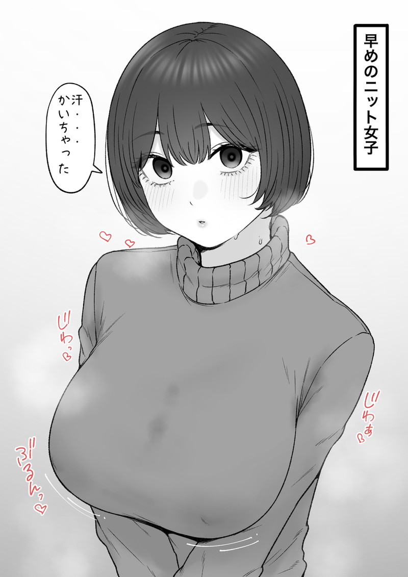 【二次】汗ばんだ肌や身体がエロい女の子の画像 Part３３