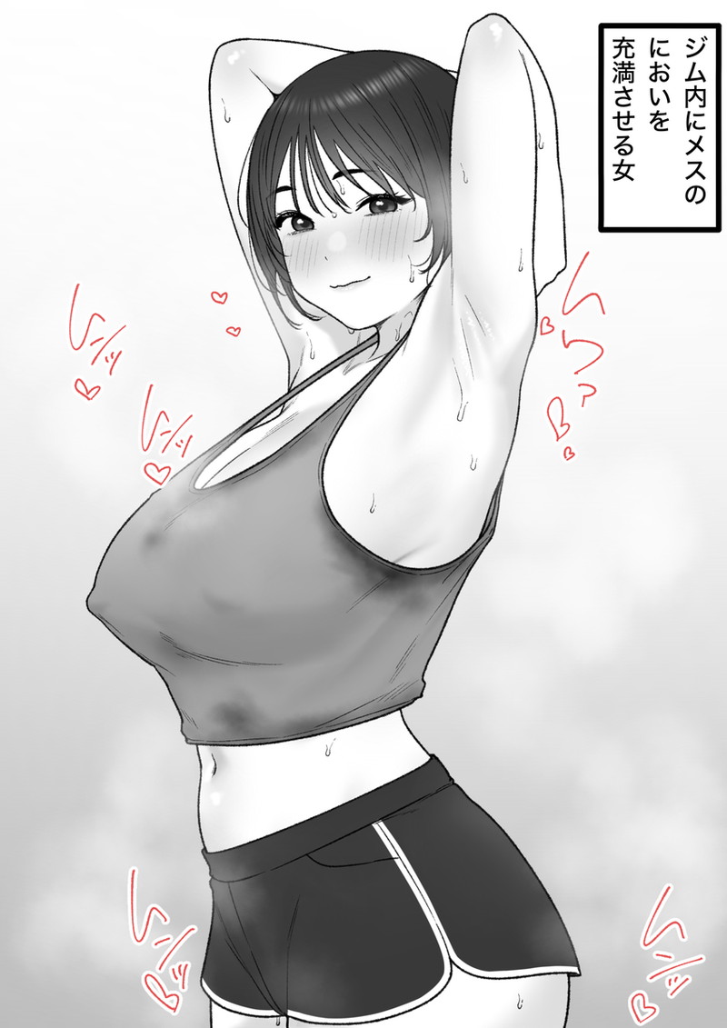 【二次】汗ばんだ肌や身体がエロい女の子の画像 Part３４