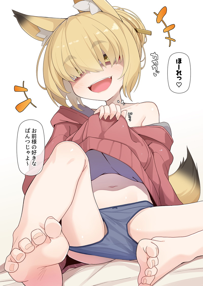 【二次】猫耳、狐耳などが生えたケモミミっ娘たちのエロ画像 Part１３０