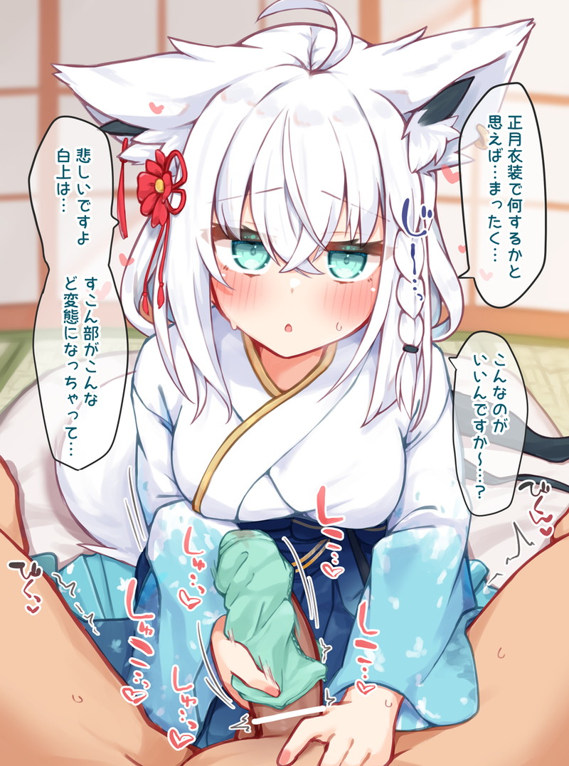 【二次】猫耳、狐耳などが生えたケモミミっ娘たちのエロ画像 Part１３２