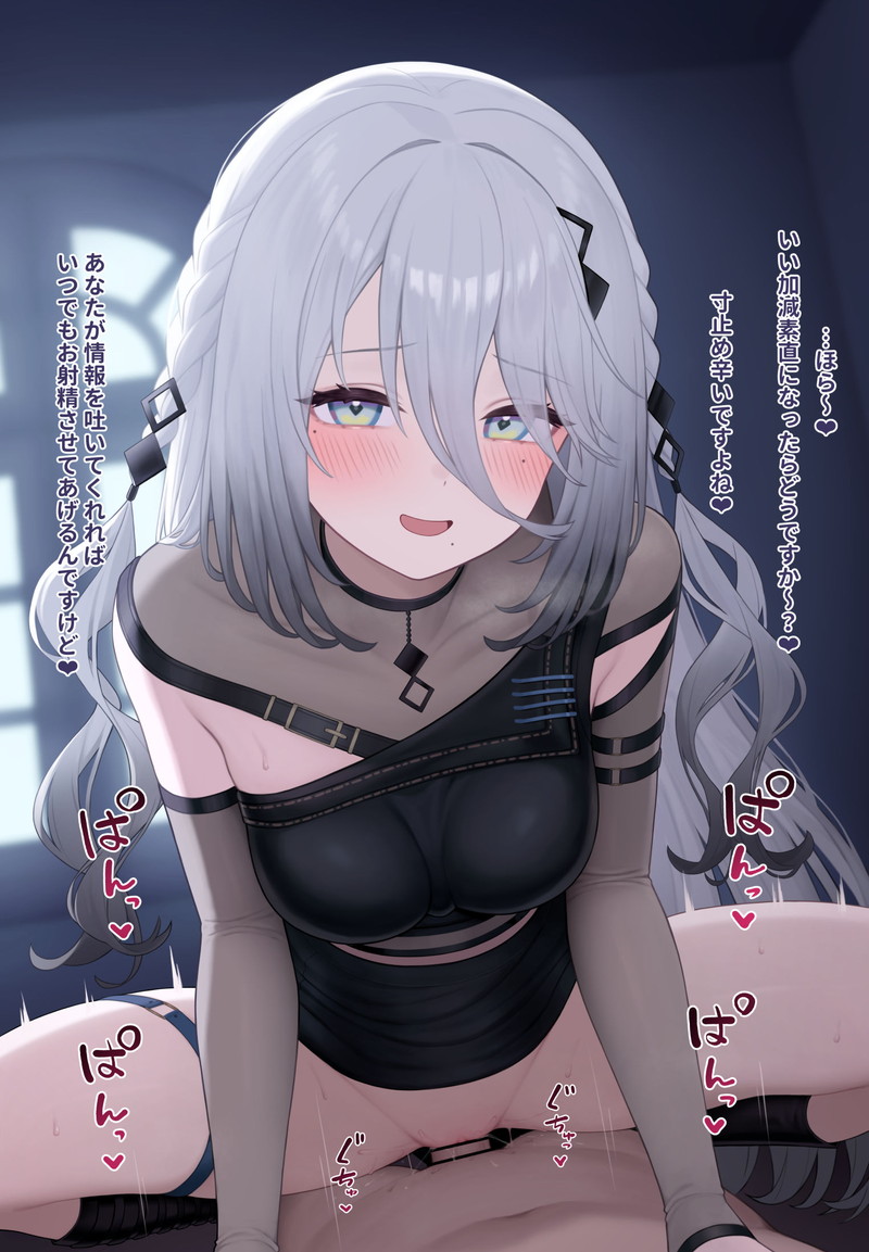 【二次】白髪、銀髪の女の子のエロ画像 Part８５