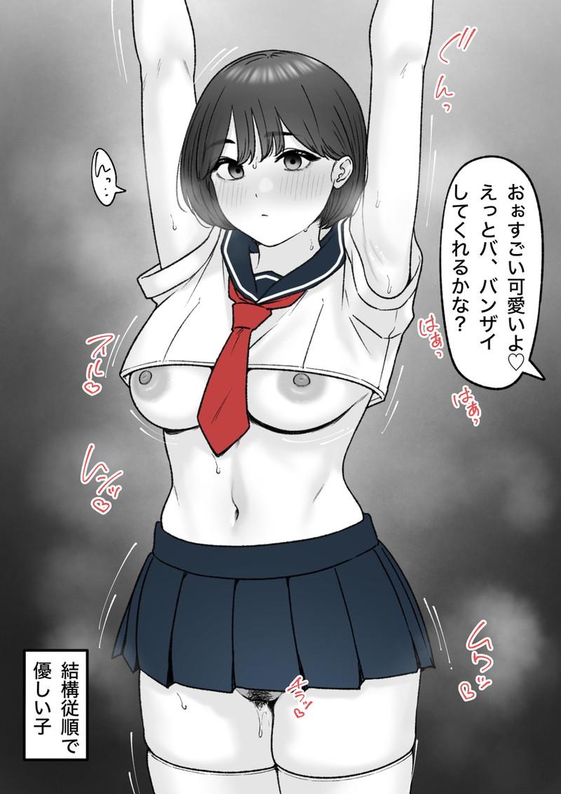 【二次】マン毛、陰毛が生えたオマンコのエロ画像 Part１５