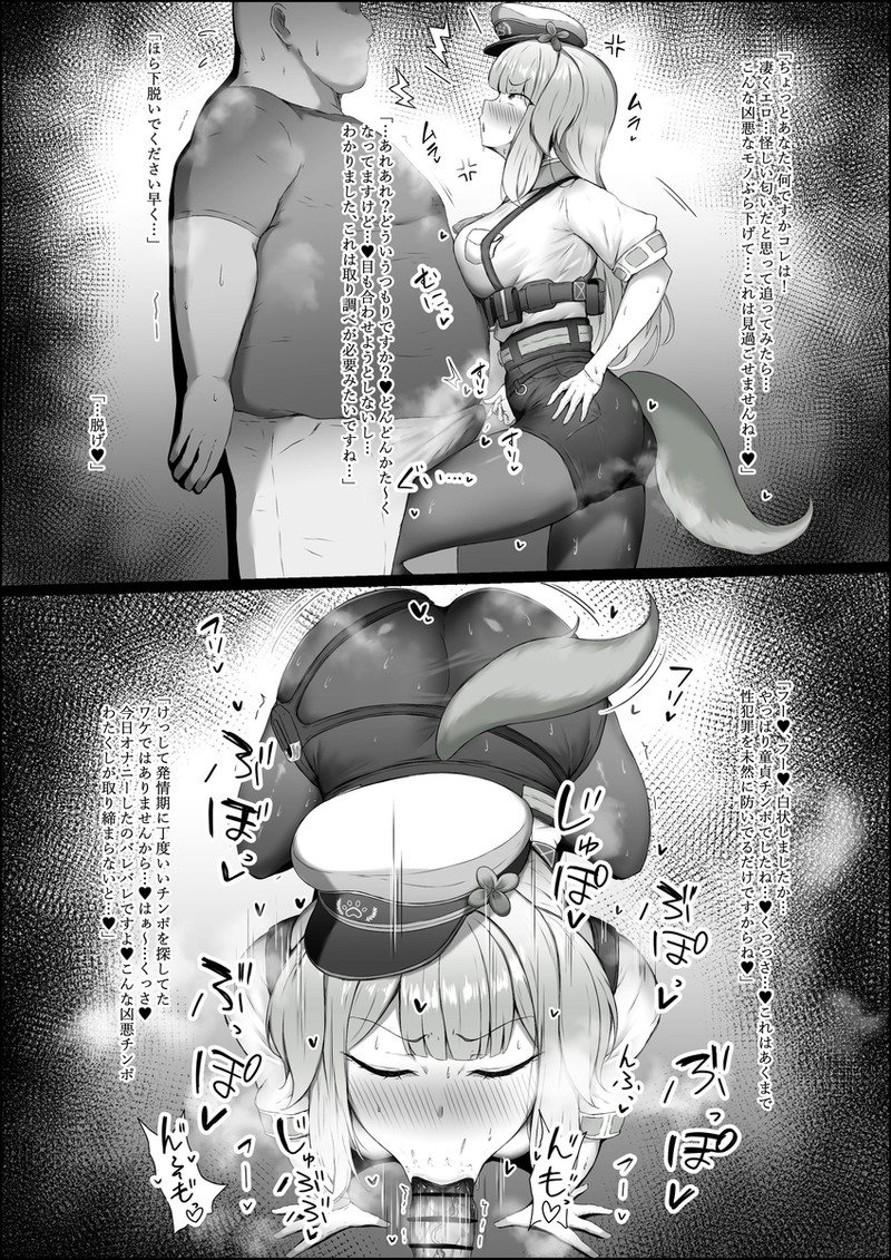 Vtuber、バーチャルYouTuberのエロ画像 Part１７８