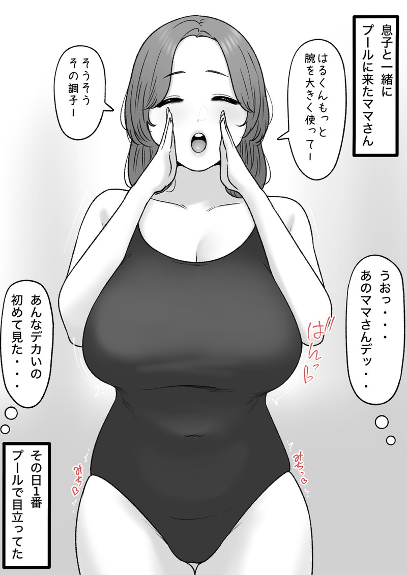 【二次】色気と性欲を秘めた人妻やおばさんのエロ画像 Part１９