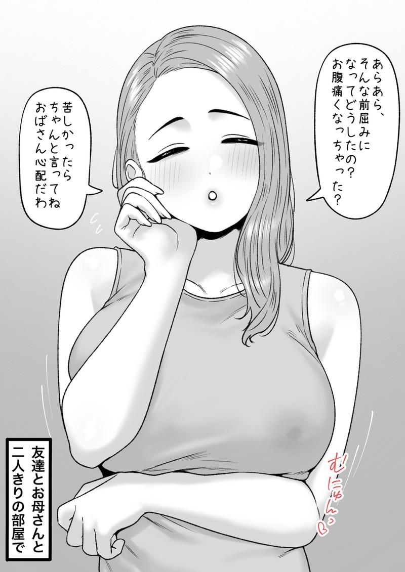 【二次】色気と性欲を秘めた人妻やおばさんのエロ画像 Part１９