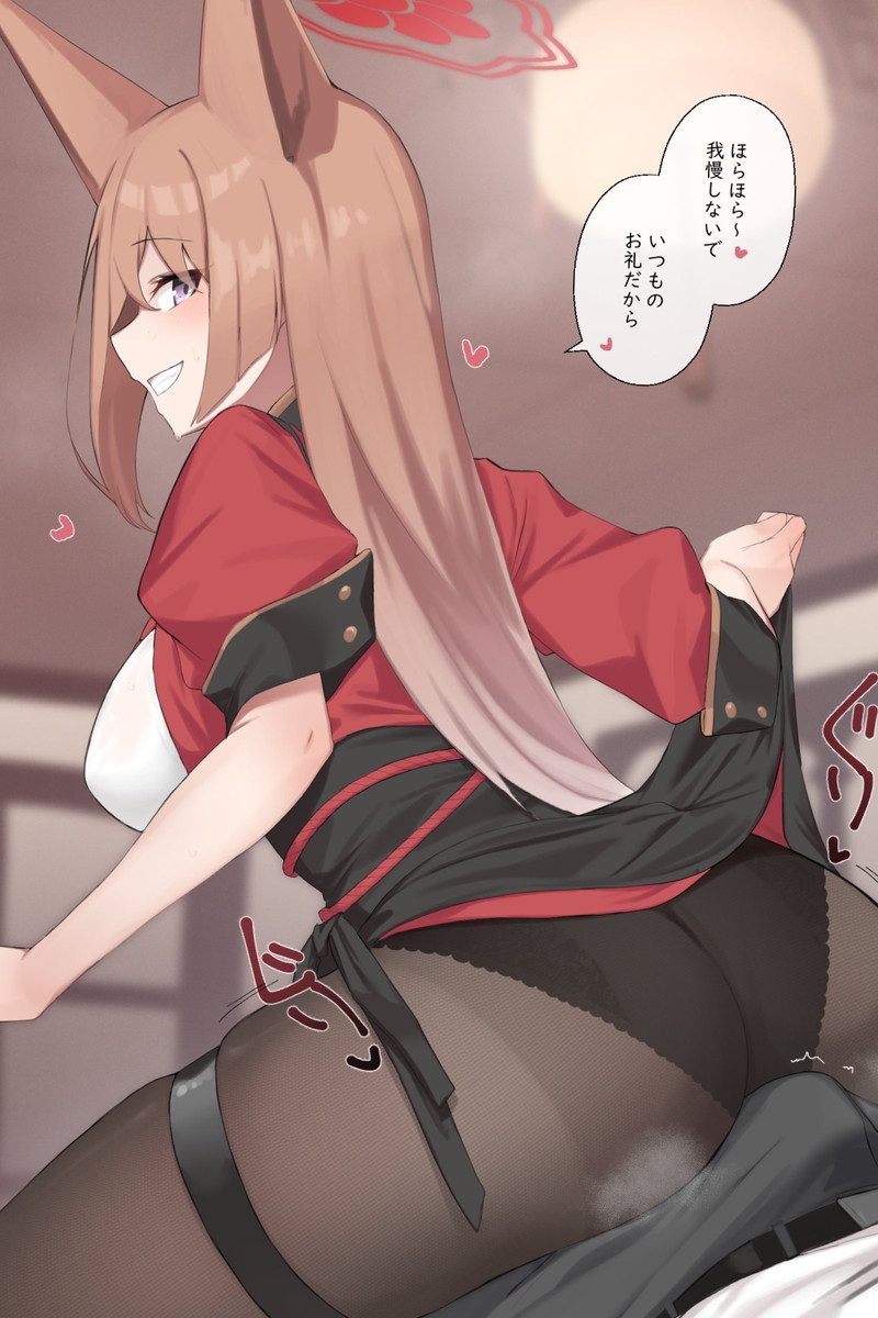 【二次】色々なエロいお尻画像のまとめ Part７０