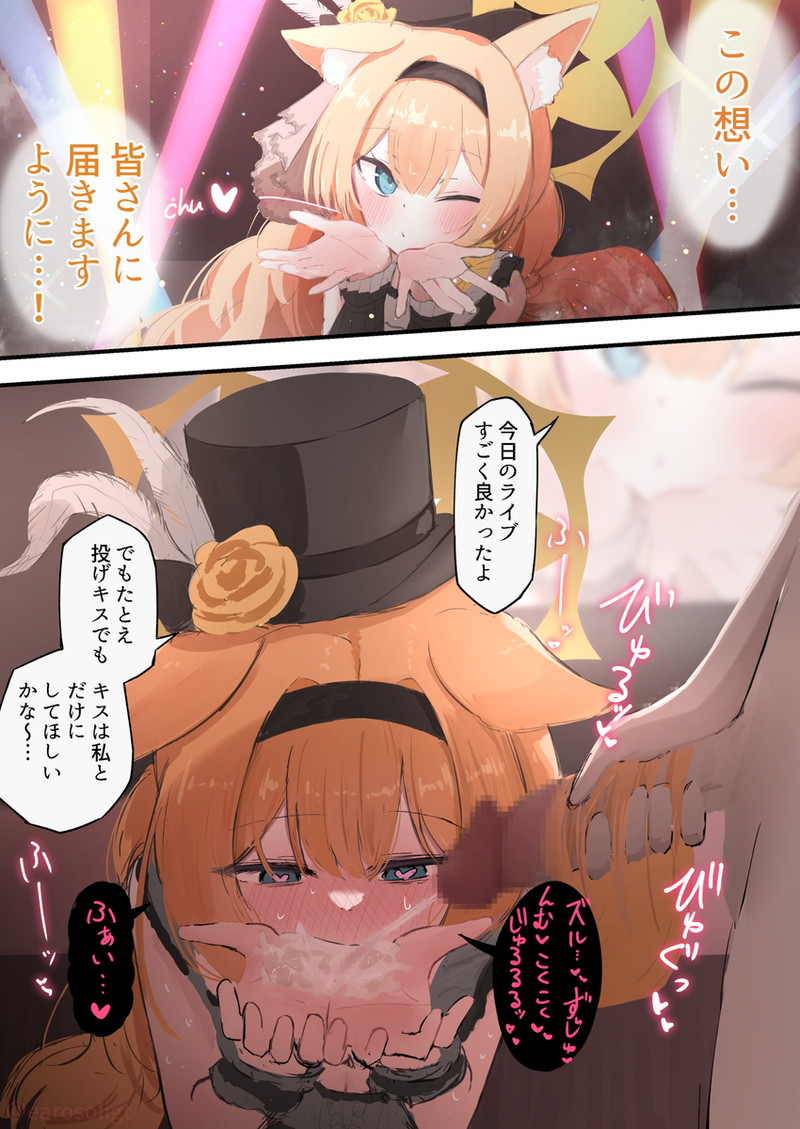 【二次】顔や身体がザーメンでドロドロになったぶっかけエロ画像 Part８