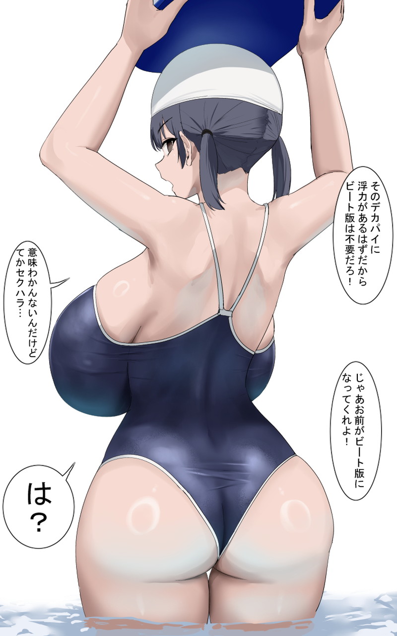 【二次】セクハラ、エッチないたずらされてるエロ画像 Part９