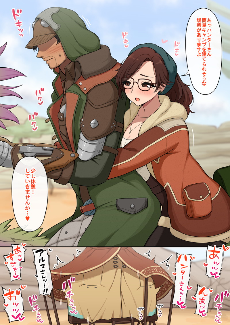 【二次】セリフ、テキスト、文字入りエロ画像 Part３６