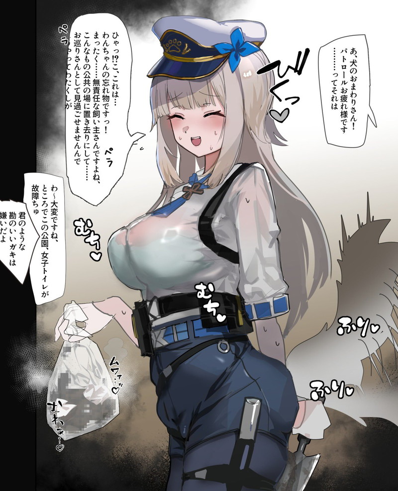 【二次】セリフ、テキスト、文字入りエロ画像 Part３７