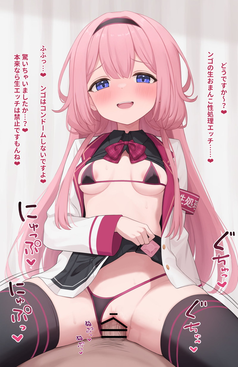 ピンク髪のキャラや女の子の二次エロ画像 Part２１