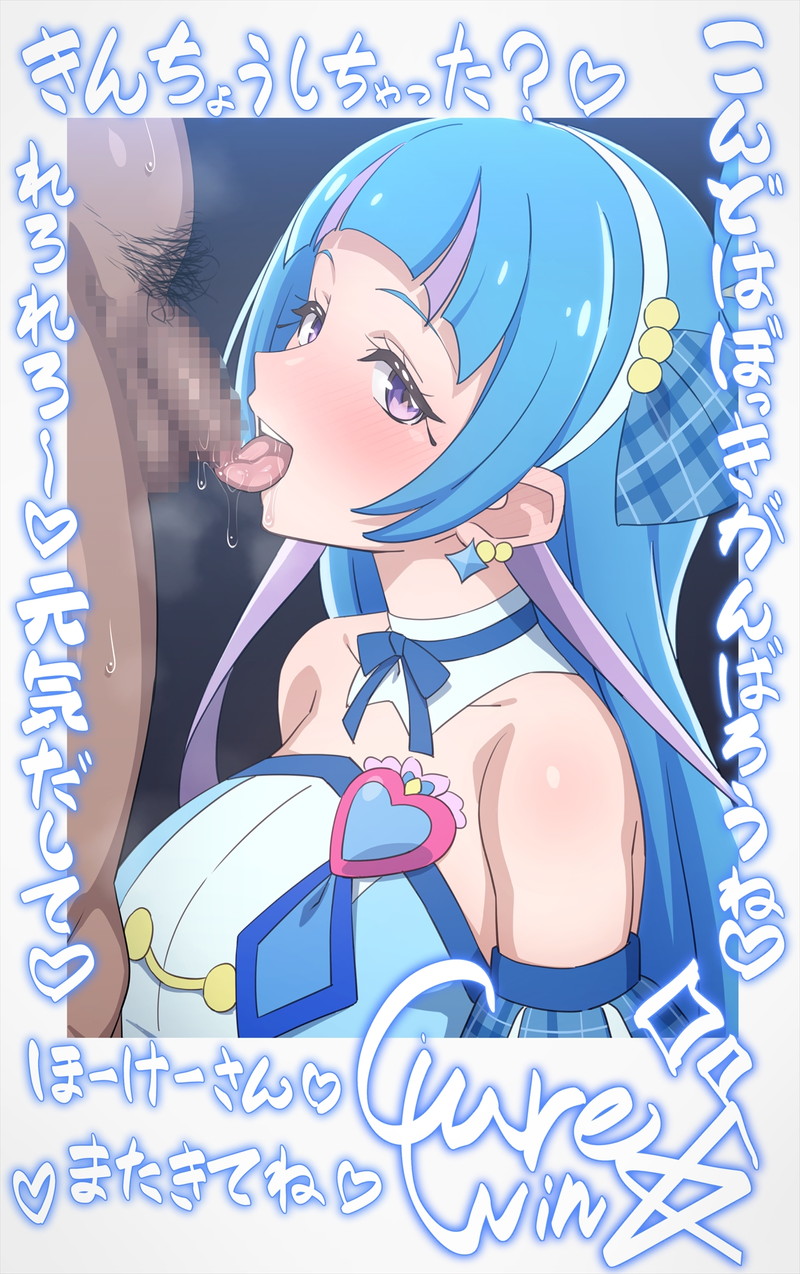 【二次】気持ちよさそうなフェラチオのエロ画像まとめ Part６