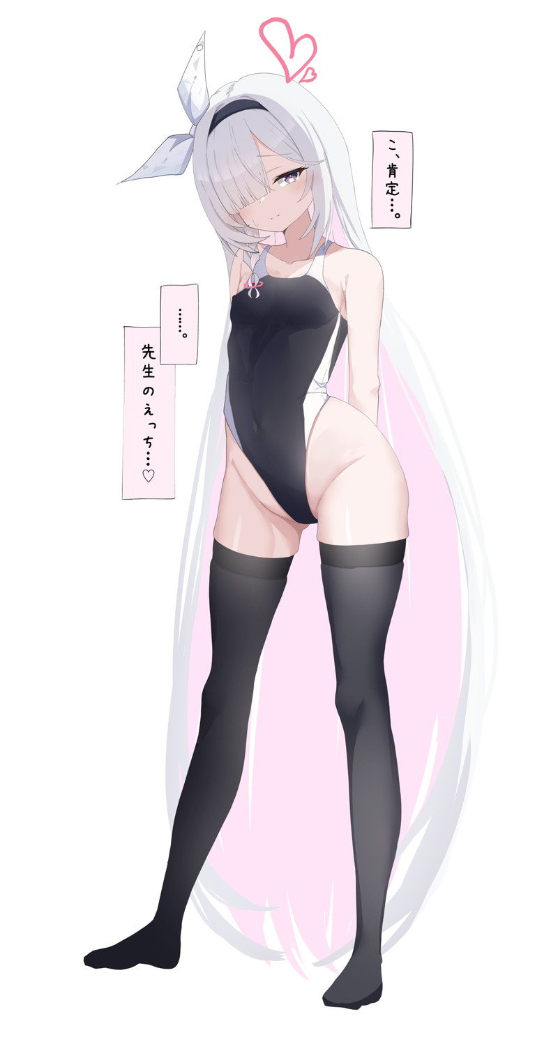 ブルーアーカイブ(ブルアカ)のエロ画像 Part１８２