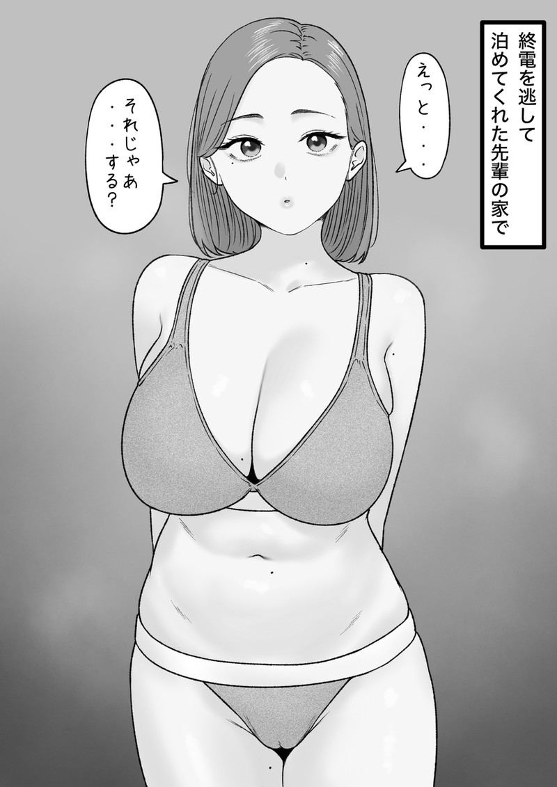 【100枚】とにかく大量のランダム二次エロ画像 Part１５９