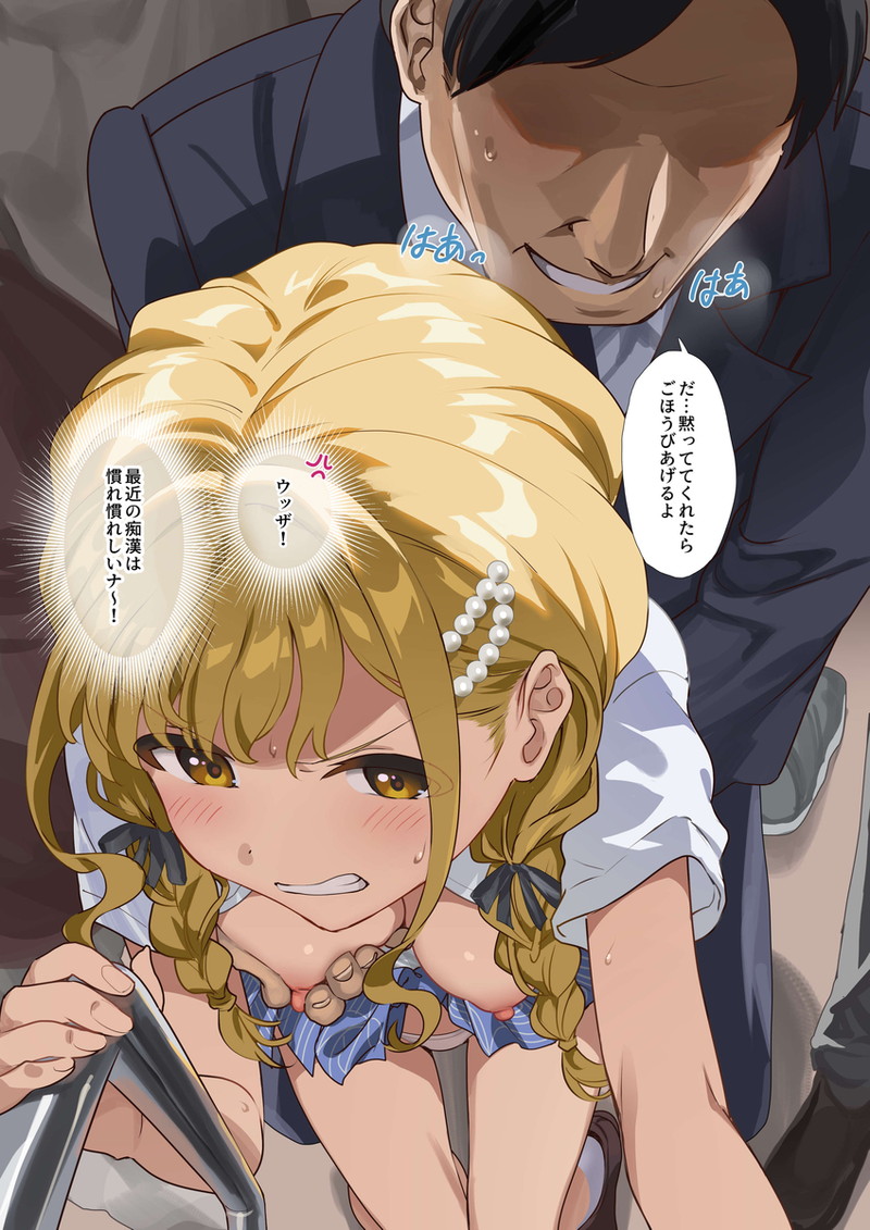 複数枚のエロ漫画、同人誌系画像まとめ Part３９