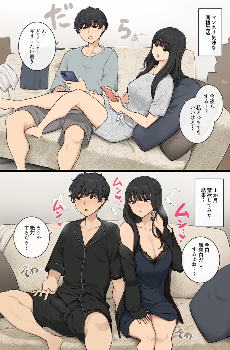 複数枚のエロ漫画、同人誌系画像まとめ Part３９