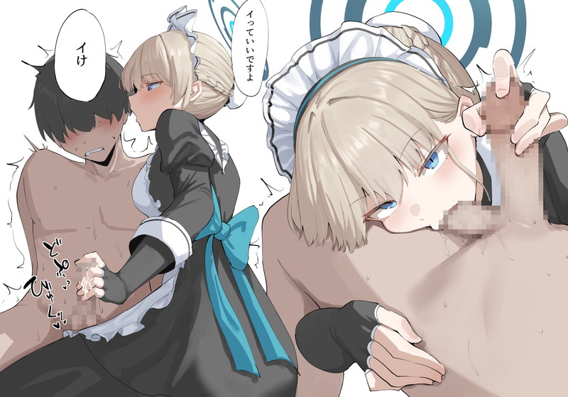 【二次】金玉を気持ちよくしてもらう玉責めエロ画像 Part３