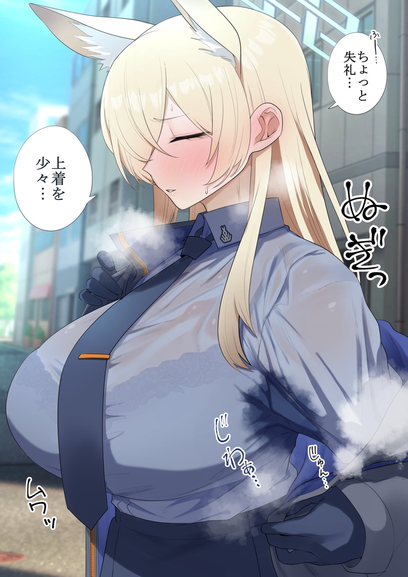 【ムワッ♡】臭い、湯気、熱気の描写が抜ける二次エロ画像 Part４６