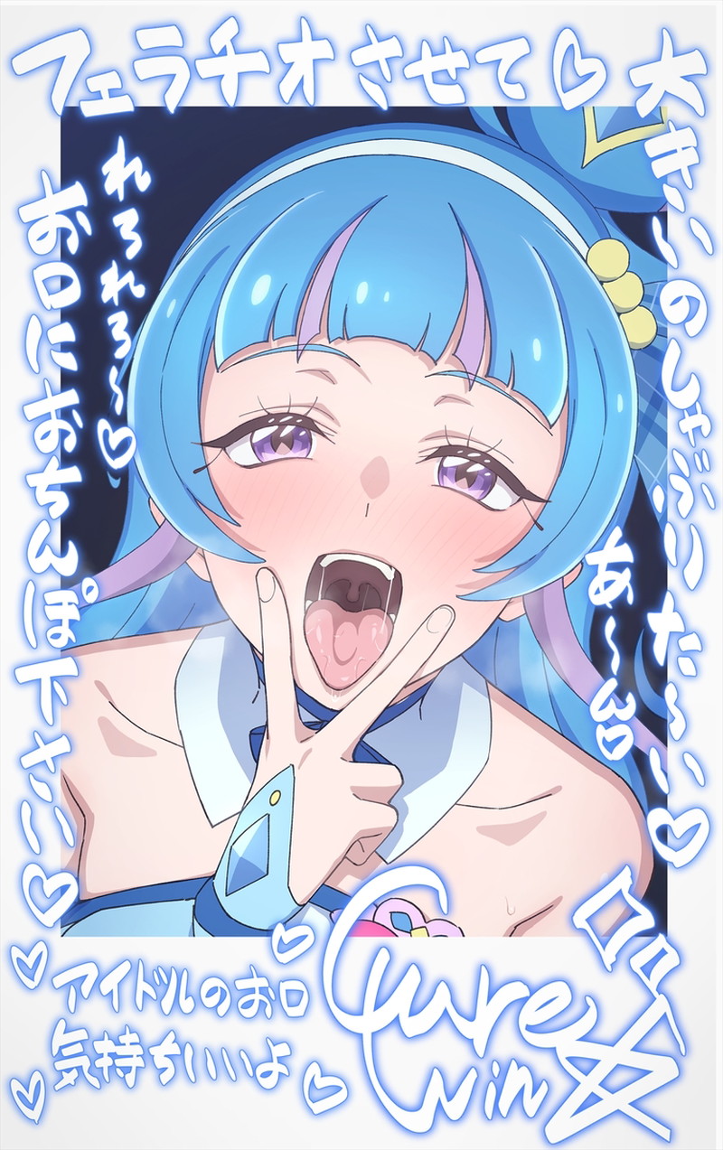 【二次】舌出し、口内エロ画像まとめ Part５