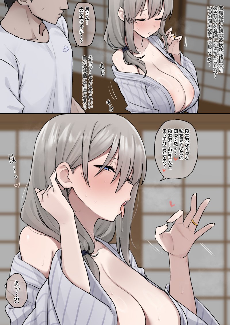 【二次】舌出し、口内エロ画像まとめ Part５