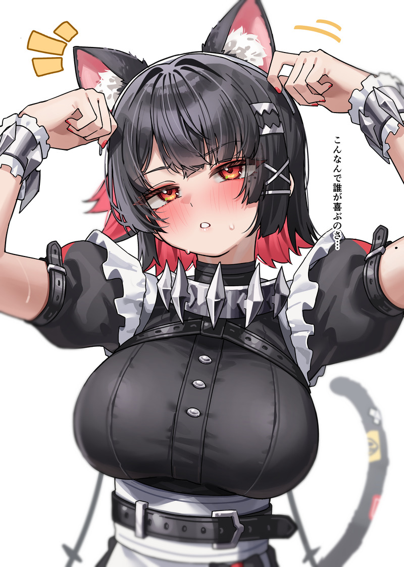 【二次】赤面、恥じらいエロ画像 Part１７５【まとめ】