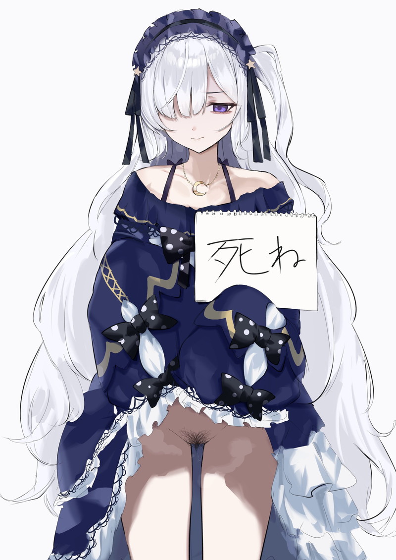 【二次】マン毛、陰毛が生えたオマンコのエロ画像 Part１７