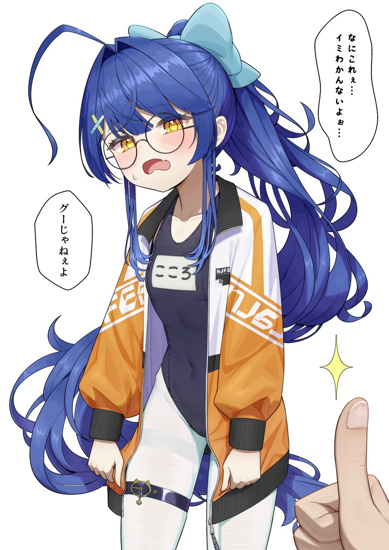 青い髪のキャラ、女の子の二次エロ画像 Part２７