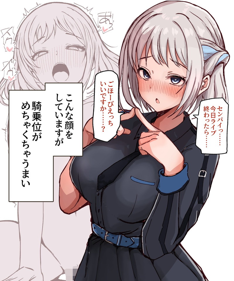 【二次】抜ける騎乗位セックスのエロ画像まとめ Part４４