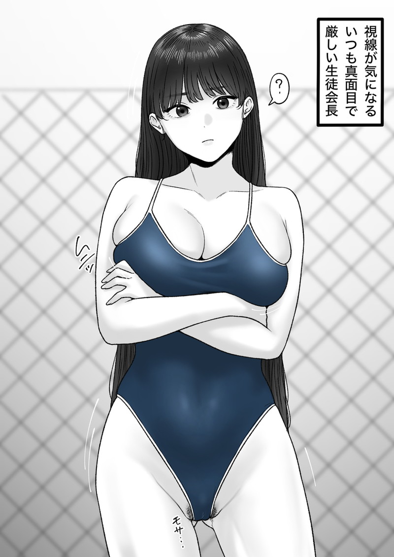 【二次】黒髪の女の子のエロ画像まとめ Part１３６