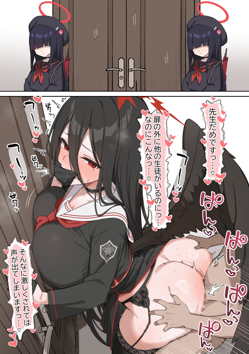 【二次】黒髪の女の子のエロ画像まとめ Part１３６