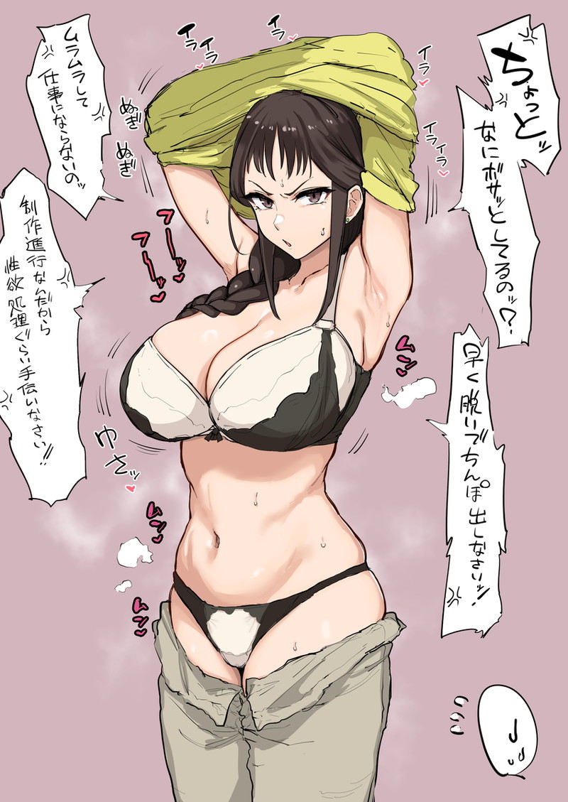 【二次】黒髪の女の子のエロ画像まとめ Part１３７