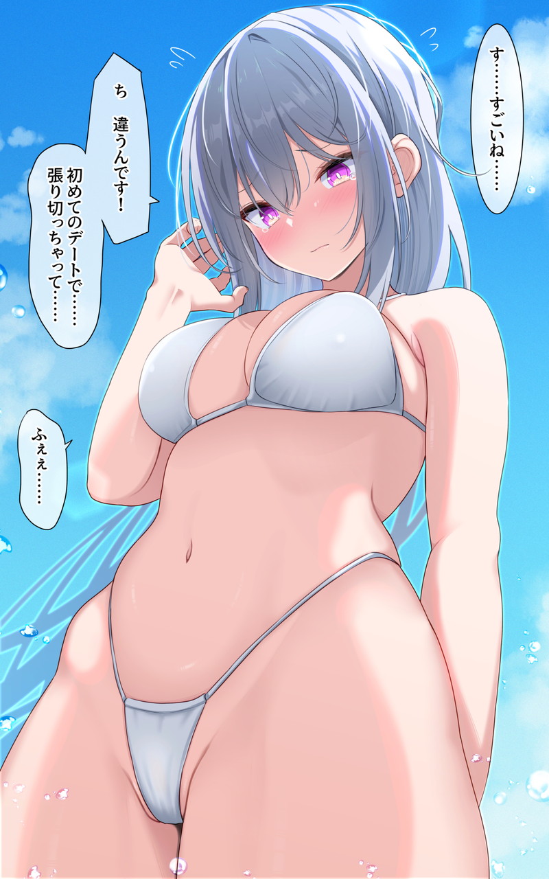 【二次】オマンコがギリギリ見えない鼠径部エロ画像 Part９